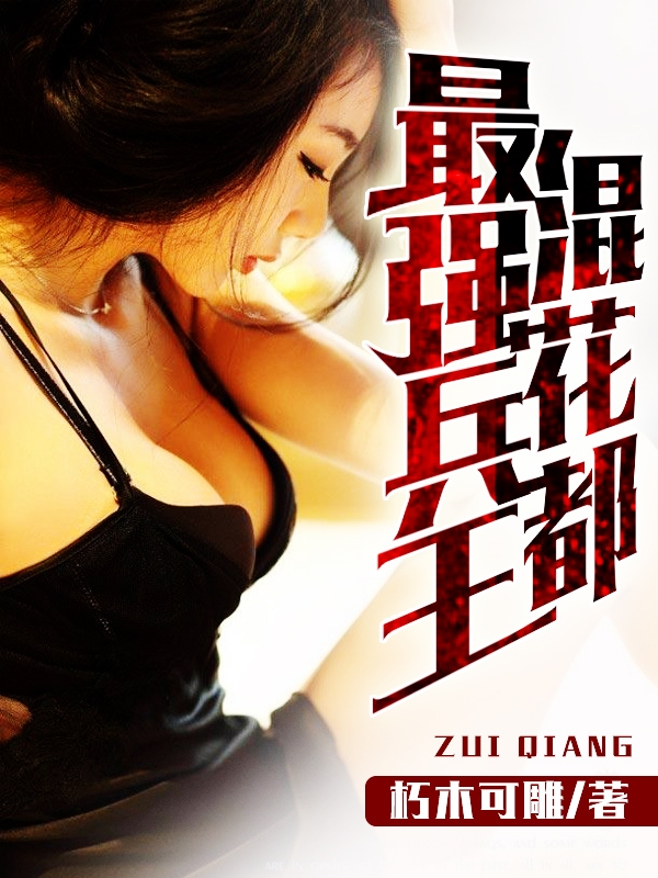 暗网禁地